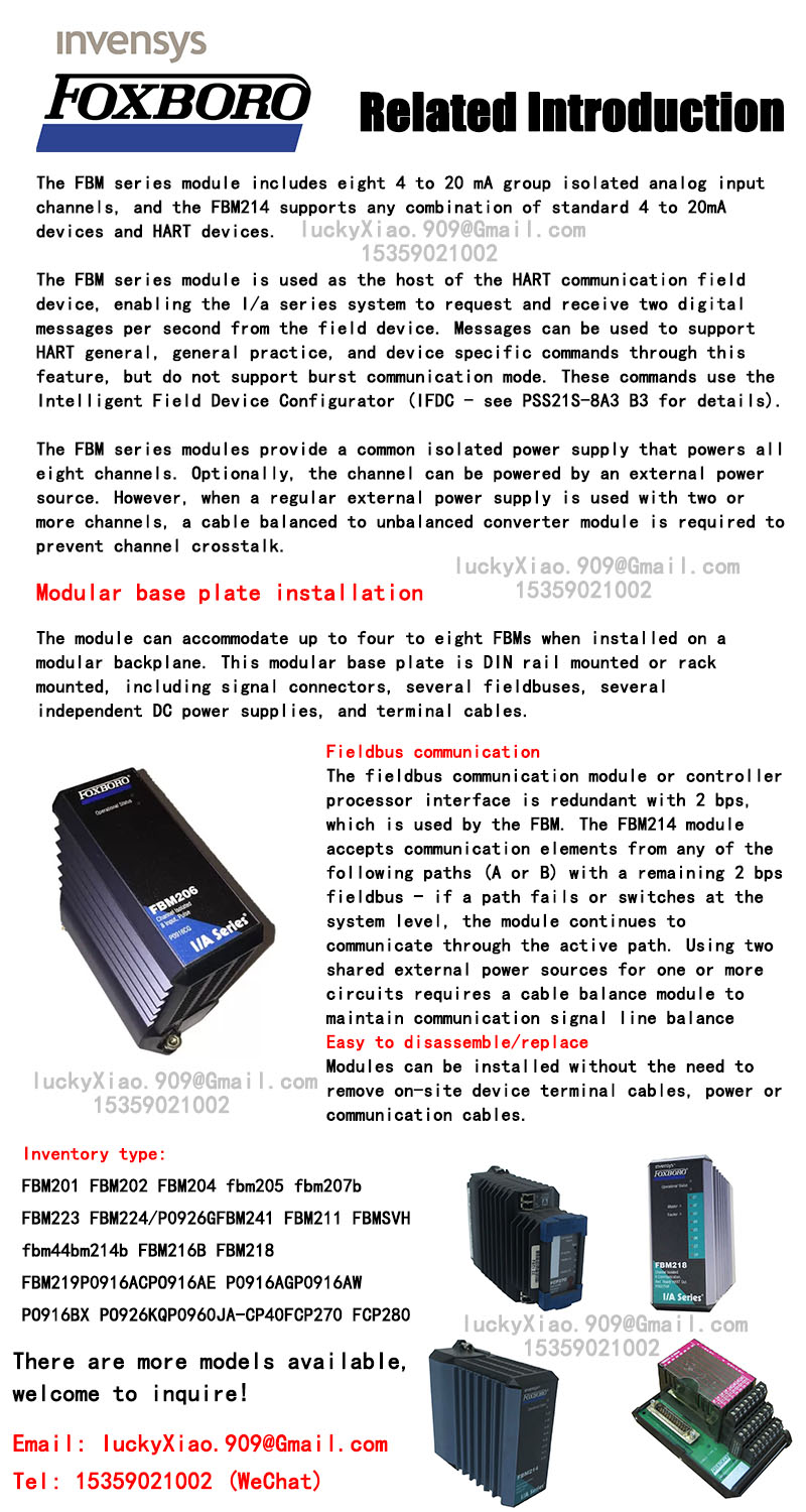 FOXBORO E69F-TI2-S DCS system I/O module, available in stock ...